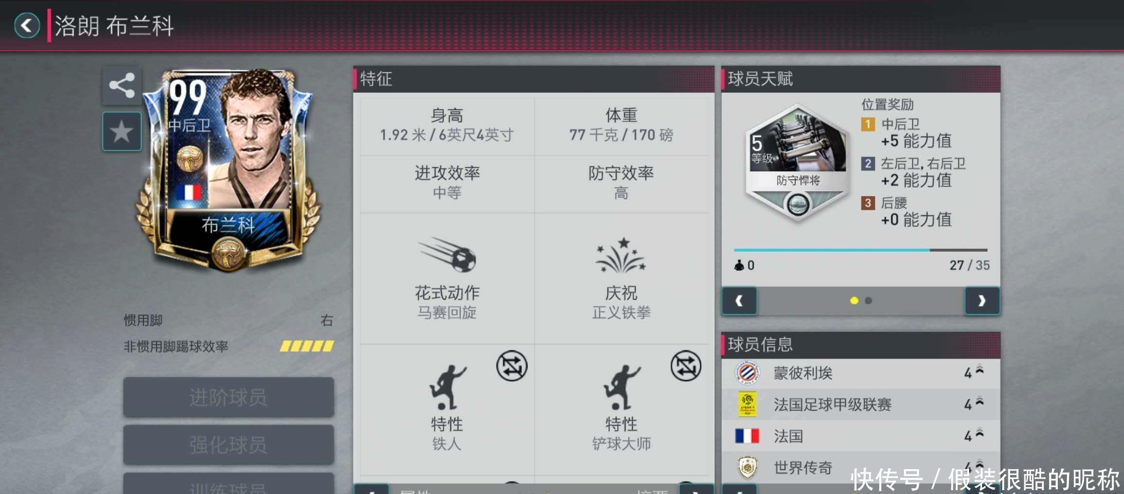 果潜在挑