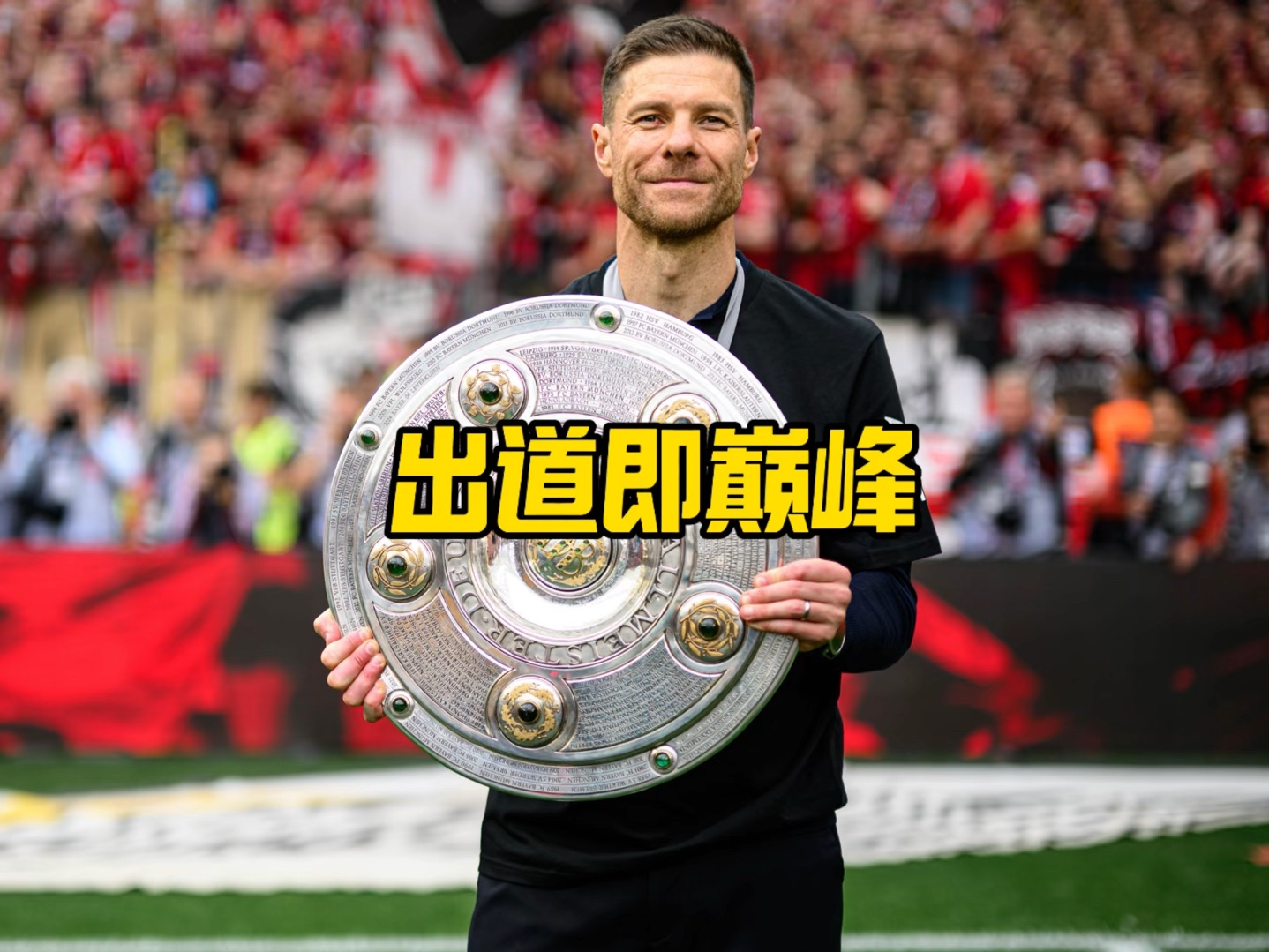 印象深